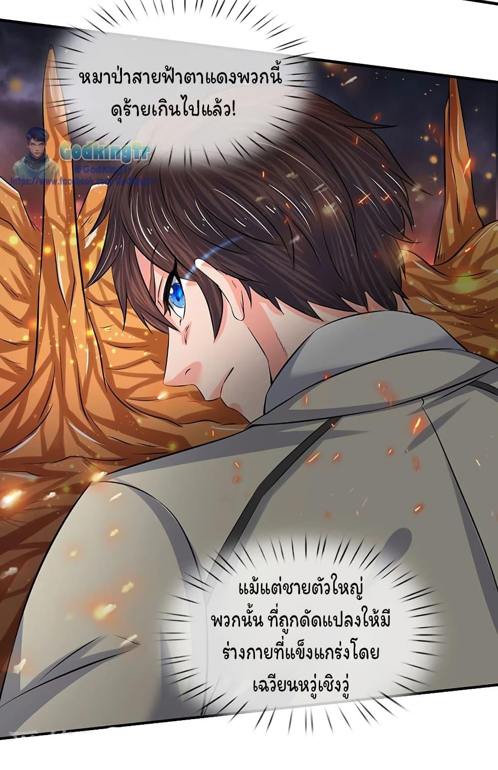 Manga-lc-com อ่านมังงะ อ่านการ์ตูน ออนไลน์ ฟรี Eternal god King ตอนที่ 1 2 3 4 5 6 7 8 9 10 11 12 13 14 ฟรี ไม่มีโฆษณา Manga-lc - อ่าน มังงะ อ่าน การ์ตูน ออนไลน์ อ่านมังงะ ฟรี