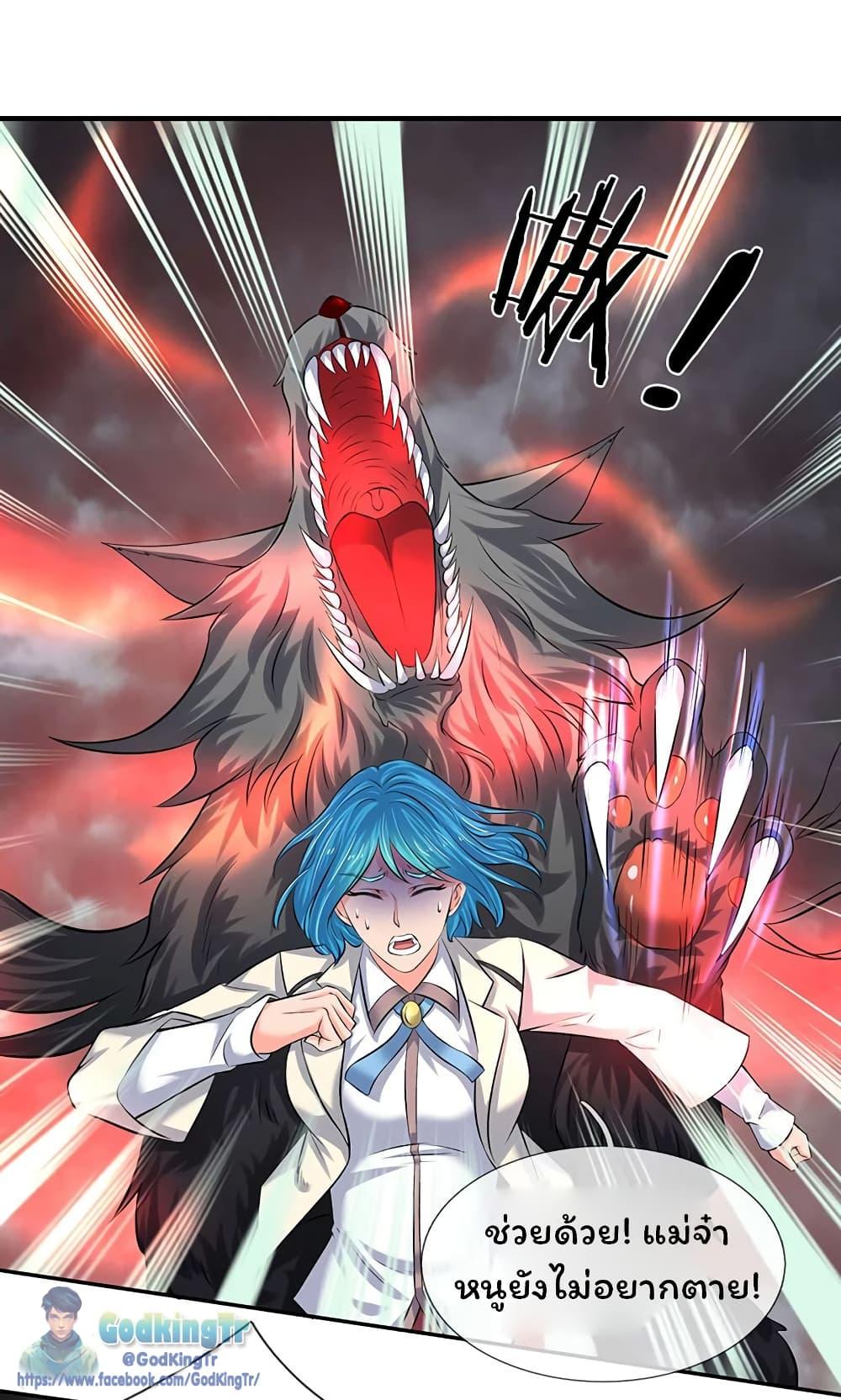 Manga-lc-com อ่านมังงะ อ่านการ์ตูน ออนไลน์ ฟรี Eternal god King ตอนที่ 1 2 3 4 5 6 7 8 9 10 11 12 13 14 ฟรี ไม่มีโฆษณา Manga-lc - อ่าน มังงะ อ่าน การ์ตูน ออนไลน์ อ่านมังงะ ฟรี
