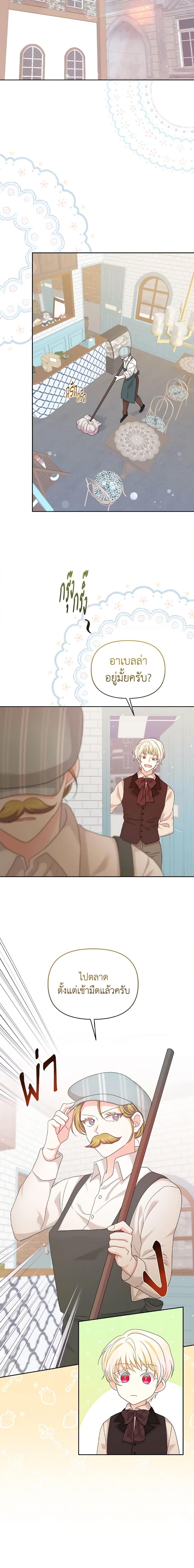 Manga-lc-com อ่านมังงะ อ่านการ์ตูน ออนไลน์ ฟรี The Returner Lady Opens a Dessert Shop ตอนที่ 1 2 3 4 5 6 7 8 9 10 11 12 13 14 ฟรี ไม่มีโฆษณา Manga-lc - อ่าน มังงะ อ่าน การ์ตูน ออนไลน์ อ่านมังงะ ฟรี