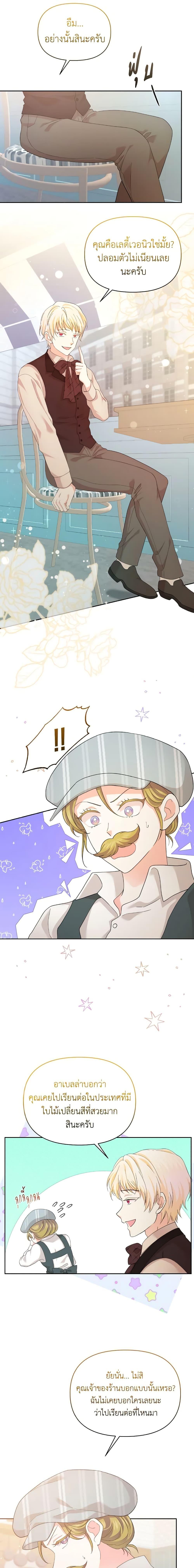 Manga-lc-com อ่านมังงะ อ่านการ์ตูน ออนไลน์ ฟรี The Returner Lady Opens a Dessert Shop ตอนที่ 1 2 3 4 5 6 7 8 9 10 11 12 13 14 ฟรี ไม่มีโฆษณา Manga-lc - อ่าน มังงะ อ่าน การ์ตูน ออนไลน์ อ่านมังงะ ฟรี