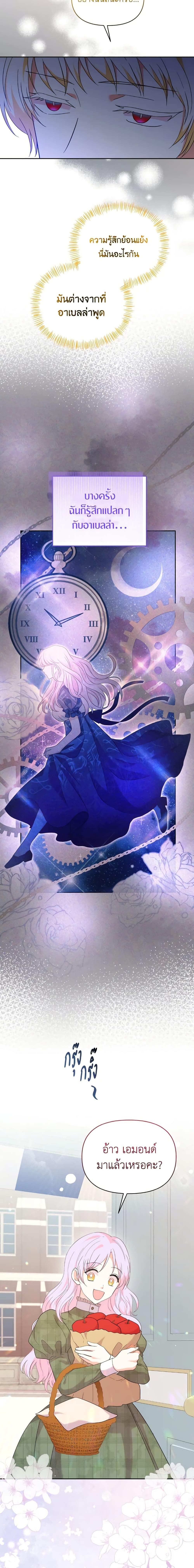 Manga-lc-com อ่านมังงะ อ่านการ์ตูน ออนไลน์ ฟรี The Returner Lady Opens a Dessert Shop ตอนที่ 1 2 3 4 5 6 7 8 9 10 11 12 13 14 ฟรี ไม่มีโฆษณา Manga-lc - อ่าน มังงะ อ่าน การ์ตูน ออนไลน์ อ่านมังงะ ฟรี