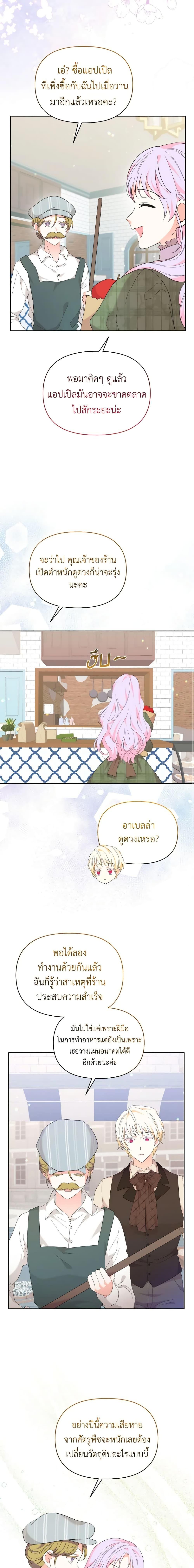 Manga-lc-com อ่านมังงะ อ่านการ์ตูน ออนไลน์ ฟรี The Returner Lady Opens a Dessert Shop ตอนที่ 1 2 3 4 5 6 7 8 9 10 11 12 13 14 ฟรี ไม่มีโฆษณา Manga-lc - อ่าน มังงะ อ่าน การ์ตูน ออนไลน์ อ่านมังงะ ฟรี