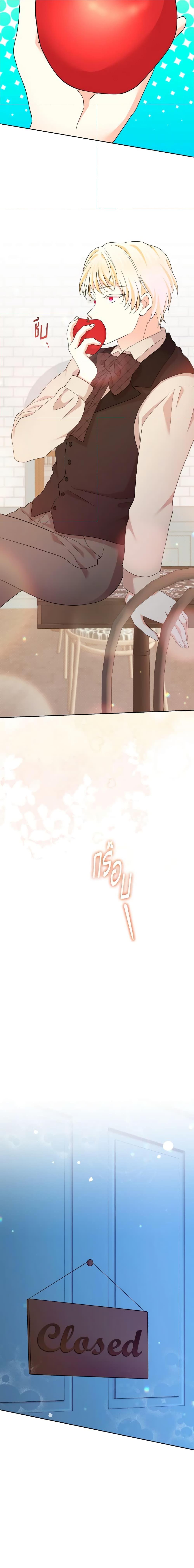 Manga-lc-com อ่านมังงะ อ่านการ์ตูน ออนไลน์ ฟรี The Returner Lady Opens a Dessert Shop ตอนที่ 1 2 3 4 5 6 7 8 9 10 11 12 13 14 ฟรี ไม่มีโฆษณา Manga-lc - อ่าน มังงะ อ่าน การ์ตูน ออนไลน์ อ่านมังงะ ฟรี