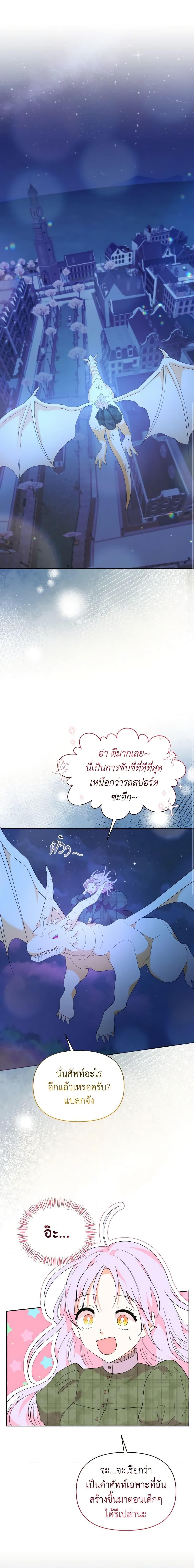 Manga-lc-com อ่านมังงะ อ่านการ์ตูน ออนไลน์ ฟรี The Returner Lady Opens a Dessert Shop ตอนที่ 1 2 3 4 5 6 7 8 9 10 11 12 13 14 ฟรี ไม่มีโฆษณา Manga-lc - อ่าน มังงะ อ่าน การ์ตูน ออนไลน์ อ่านมังงะ ฟรี