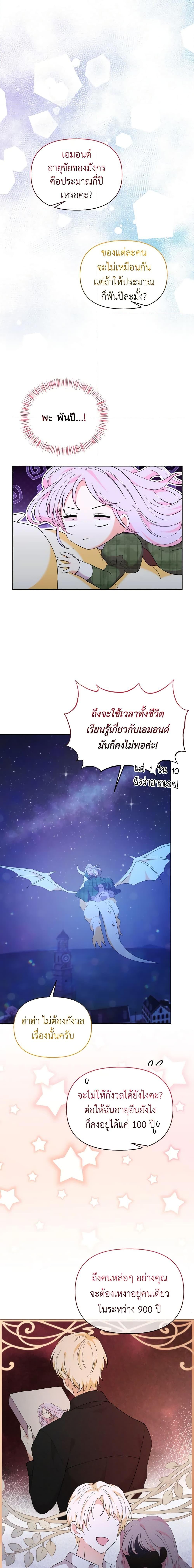 Manga-lc-com อ่านมังงะ อ่านการ์ตูน ออนไลน์ ฟรี The Returner Lady Opens a Dessert Shop ตอนที่ 1 2 3 4 5 6 7 8 9 10 11 12 13 14 ฟรี ไม่มีโฆษณา Manga-lc - อ่าน มังงะ อ่าน การ์ตูน ออนไลน์ อ่านมังงะ ฟรี