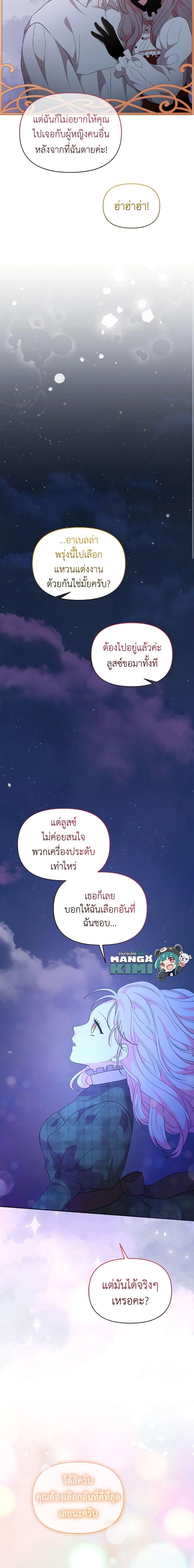 Manga-lc-com อ่านมังงะ อ่านการ์ตูน ออนไลน์ ฟรี The Returner Lady Opens a Dessert Shop ตอนที่ 1 2 3 4 5 6 7 8 9 10 11 12 13 14 ฟรี ไม่มีโฆษณา Manga-lc - อ่าน มังงะ อ่าน การ์ตูน ออนไลน์ อ่านมังงะ ฟรี