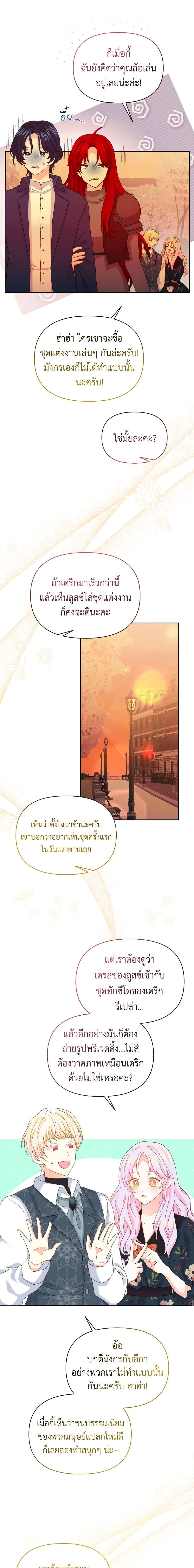 Manga-lc-com อ่านมังงะ อ่านการ์ตูน ออนไลน์ ฟรี The Returner Lady Opens a Dessert Shop ตอนที่ 1 2 3 4 5 6 7 8 9 10 11 12 13 14 ฟรี ไม่มีโฆษณา Manga-lc - อ่าน มังงะ อ่าน การ์ตูน ออนไลน์ อ่านมังงะ ฟรี