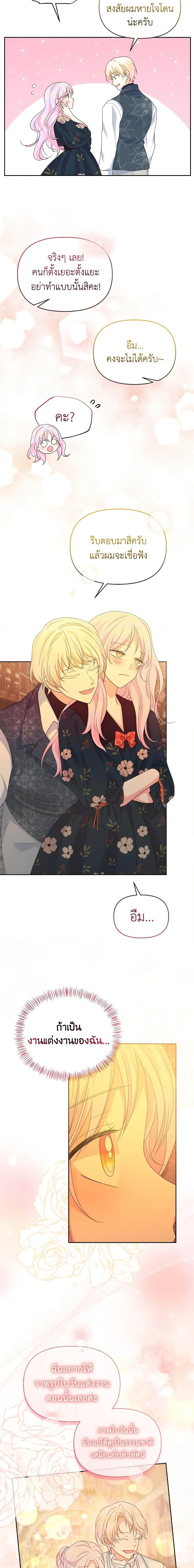 Manga-lc-com อ่านมังงะ อ่านการ์ตูน ออนไลน์ ฟรี The Returner Lady Opens a Dessert Shop ตอนที่ 1 2 3 4 5 6 7 8 9 10 11 12 13 14 ฟรี ไม่มีโฆษณา Manga-lc - อ่าน มังงะ อ่าน การ์ตูน ออนไลน์ อ่านมังงะ ฟรี