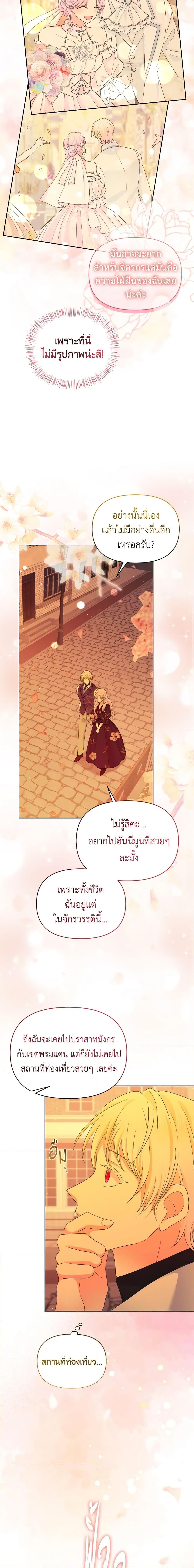 Manga-lc-com อ่านมังงะ อ่านการ์ตูน ออนไลน์ ฟรี The Returner Lady Opens a Dessert Shop ตอนที่ 1 2 3 4 5 6 7 8 9 10 11 12 13 14 ฟรี ไม่มีโฆษณา Manga-lc - อ่าน มังงะ อ่าน การ์ตูน ออนไลน์ อ่านมังงะ ฟรี