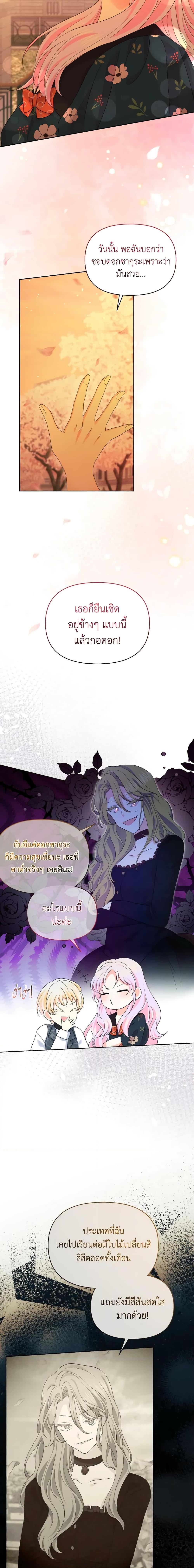 Manga-lc-com อ่านมังงะ อ่านการ์ตูน ออนไลน์ ฟรี The Returner Lady Opens a Dessert Shop ตอนที่ 1 2 3 4 5 6 7 8 9 10 11 12 13 14 ฟรี ไม่มีโฆษณา Manga-lc - อ่าน มังงะ อ่าน การ์ตูน ออนไลน์ อ่านมังงะ ฟรี