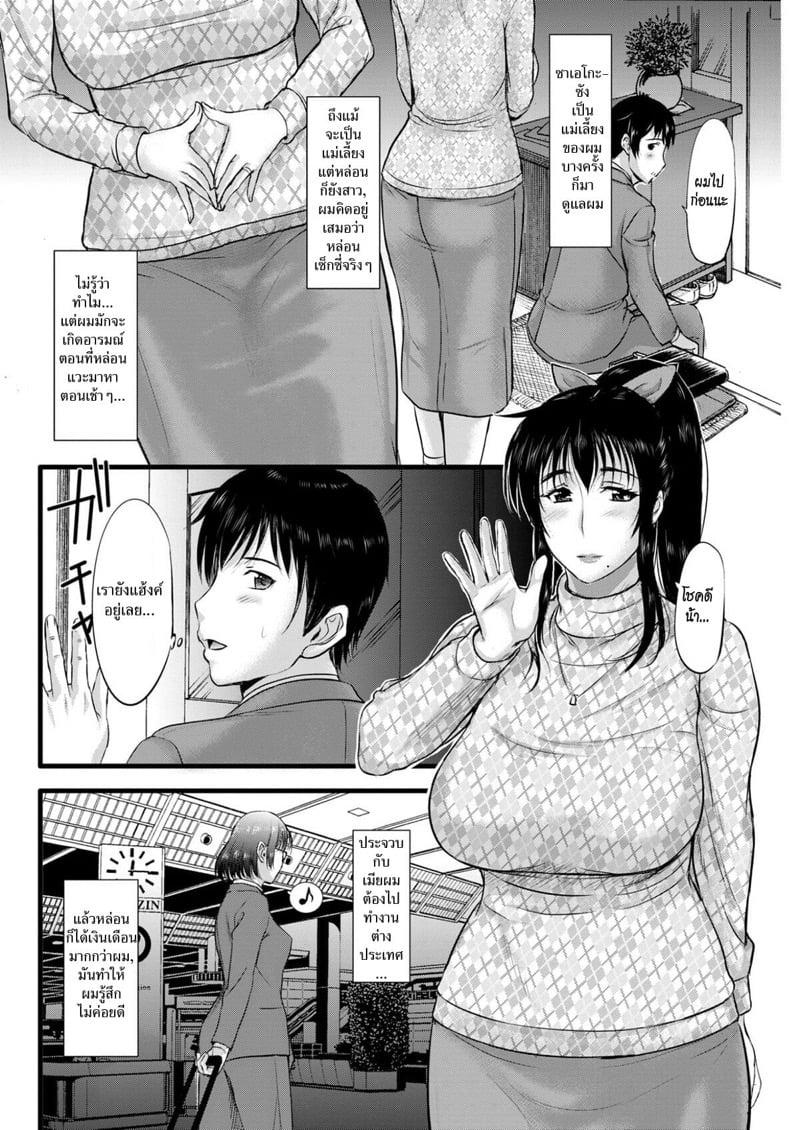 Doujin-Lc- อ่าน โดจิน มังฮวา เกาหลี ญี่ปุ่น จีน แปลไทย โดจิน  หน้ามืด ตอนที่ 1 2 3 4 5 6 7 8 9 10 11 12 13 14 ฟรี ไม่มีโฆษณา อ่าน โดจิน Manhwa เกาหลี ญี่ปุ่น จีน เรามีครบ คัดมาให้เน้นๆ โดจิน 18+ รับประกันความฟินโดย  Doujin Lc