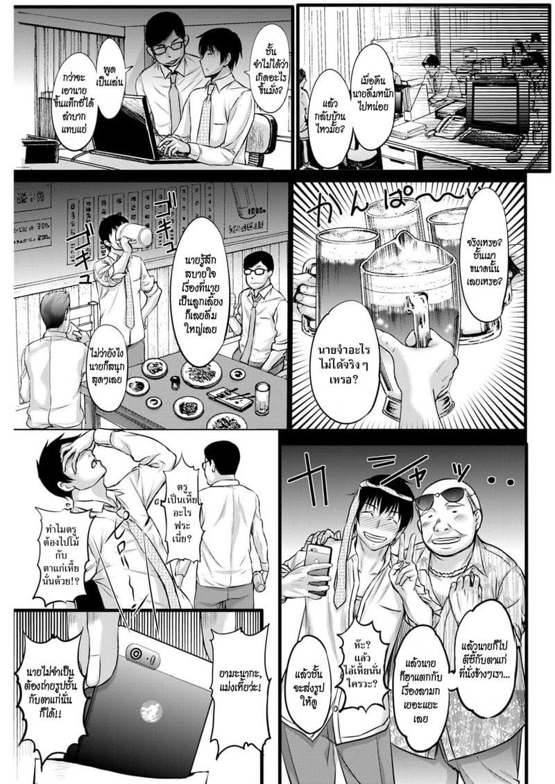 Doujin-Lc- อ่าน โดจิน มังฮวา เกาหลี ญี่ปุ่น จีน แปลไทย โดจิน  หน้ามืด ตอนที่ 1 2 3 4 5 6 7 8 9 10 11 12 13 14 ฟรี ไม่มีโฆษณา อ่าน โดจิน Manhwa เกาหลี ญี่ปุ่น จีน เรามีครบ คัดมาให้เน้นๆ โดจิน 18+ รับประกันความฟินโดย  Doujin Lc