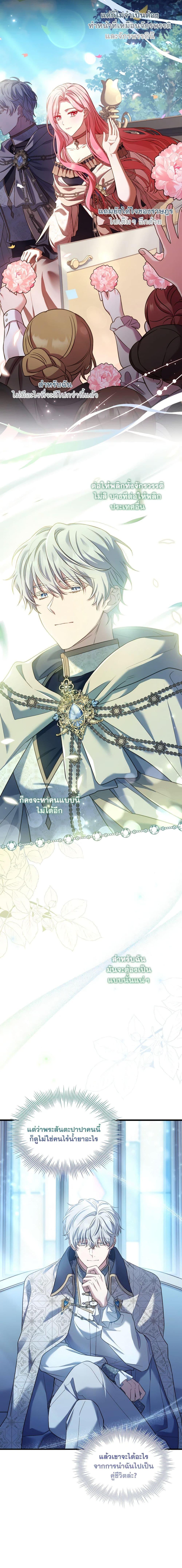 Manga-lc-com อ่านมังงะ อ่านการ์ตูน ออนไลน์ ฟรี The Price Of Breaking Up ตอนที่ 1 2 3 4 5 6 7 8 9 10 11 12 13 14 ฟรี ไม่มีโฆษณา Manga-lc - อ่าน มังงะ อ่าน การ์ตูน ออนไลน์ อ่านมังงะ ฟรี