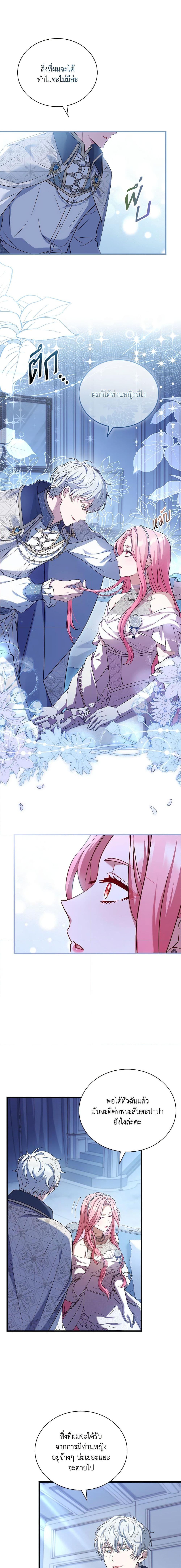 Manga-lc-com อ่านมังงะ อ่านการ์ตูน ออนไลน์ ฟรี The Price Of Breaking Up ตอนที่ 1 2 3 4 5 6 7 8 9 10 11 12 13 14 ฟรี ไม่มีโฆษณา Manga-lc - อ่าน มังงะ อ่าน การ์ตูน ออนไลน์ อ่านมังงะ ฟรี