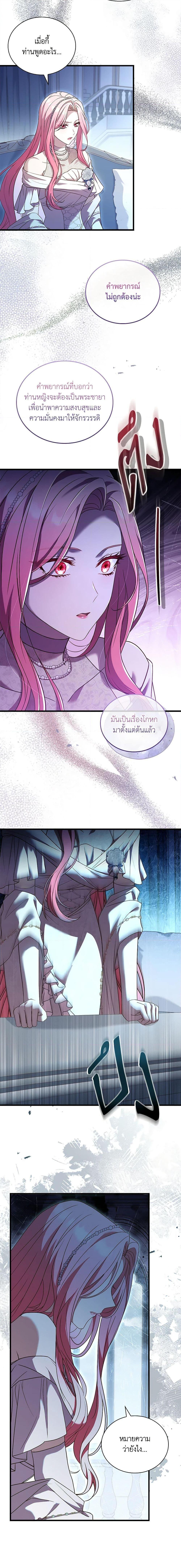 Manga-lc-com อ่านมังงะ อ่านการ์ตูน ออนไลน์ ฟรี The Price Of Breaking Up ตอนที่ 1 2 3 4 5 6 7 8 9 10 11 12 13 14 ฟรี ไม่มีโฆษณา Manga-lc - อ่าน มังงะ อ่าน การ์ตูน ออนไลน์ อ่านมังงะ ฟรี