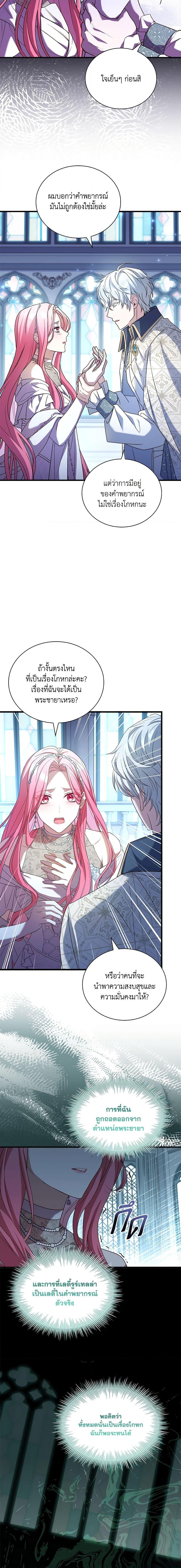Manga-lc-com อ่านมังงะ อ่านการ์ตูน ออนไลน์ ฟรี The Price Of Breaking Up ตอนที่ 1 2 3 4 5 6 7 8 9 10 11 12 13 14 ฟรี ไม่มีโฆษณา Manga-lc - อ่าน มังงะ อ่าน การ์ตูน ออนไลน์ อ่านมังงะ ฟรี