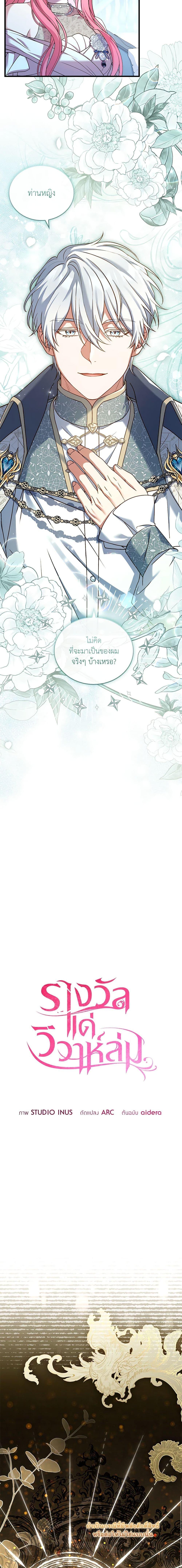 Manga-lc-com อ่านมังงะ อ่านการ์ตูน ออนไลน์ ฟรี The Price Of Breaking Up ตอนที่ 1 2 3 4 5 6 7 8 9 10 11 12 13 14 ฟรี ไม่มีโฆษณา Manga-lc - อ่าน มังงะ อ่าน การ์ตูน ออนไลน์ อ่านมังงะ ฟรี