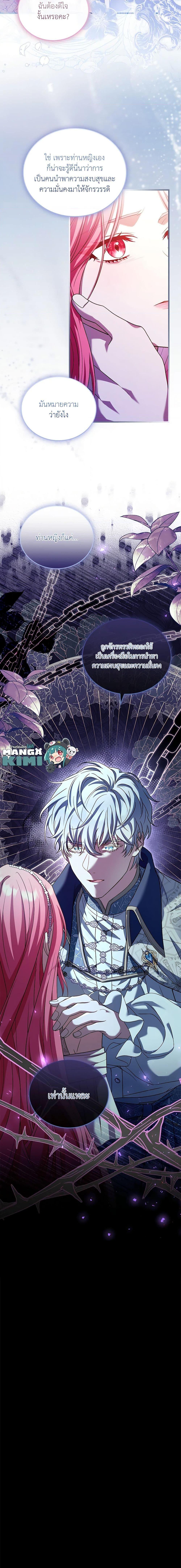Manga-lc-com อ่านมังงะ อ่านการ์ตูน ออนไลน์ ฟรี The Price Of Breaking Up ตอนที่ 1 2 3 4 5 6 7 8 9 10 11 12 13 14 ฟรี ไม่มีโฆษณา Manga-lc - อ่าน มังงะ อ่าน การ์ตูน ออนไลน์ อ่านมังงะ ฟรี