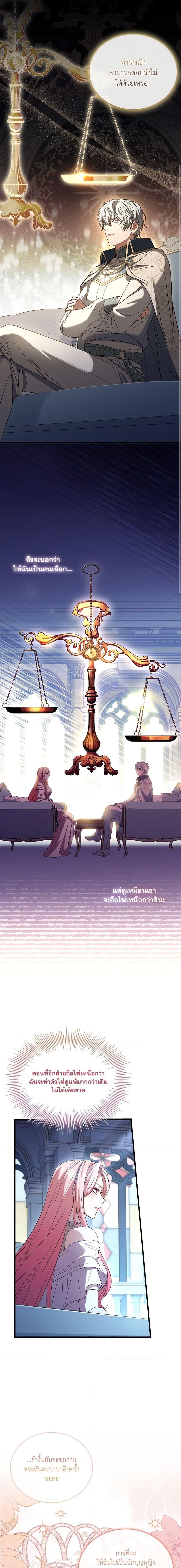 Manga-lc-com อ่านมังงะ อ่านการ์ตูน ออนไลน์ ฟรี The Price Of Breaking Up ตอนที่ 1 2 3 4 5 6 7 8 9 10 11 12 13 14 ฟรี ไม่มีโฆษณา Manga-lc - อ่าน มังงะ อ่าน การ์ตูน ออนไลน์ อ่านมังงะ ฟรี