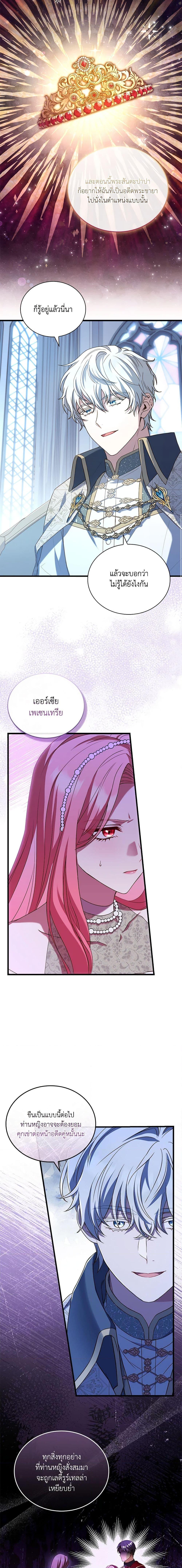 Manga-lc-com อ่านมังงะ อ่านการ์ตูน ออนไลน์ ฟรี The Price Of Breaking Up ตอนที่ 1 2 3 4 5 6 7 8 9 10 11 12 13 14 ฟรี ไม่มีโฆษณา Manga-lc - อ่าน มังงะ อ่าน การ์ตูน ออนไลน์ อ่านมังงะ ฟรี