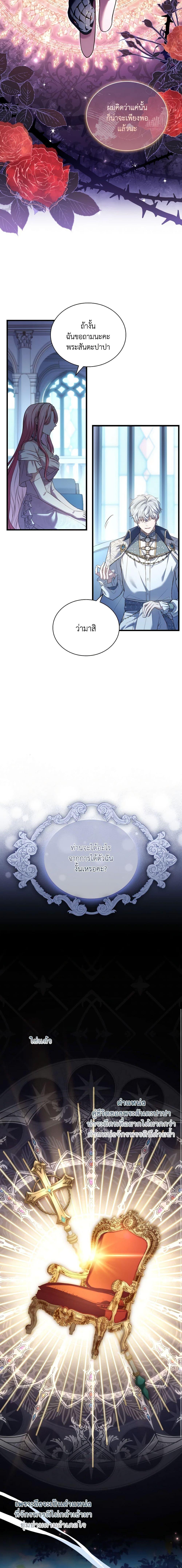 Manga-lc-com อ่านมังงะ อ่านการ์ตูน ออนไลน์ ฟรี The Price Of Breaking Up ตอนที่ 1 2 3 4 5 6 7 8 9 10 11 12 13 14 ฟรี ไม่มีโฆษณา Manga-lc - อ่าน มังงะ อ่าน การ์ตูน ออนไลน์ อ่านมังงะ ฟรี