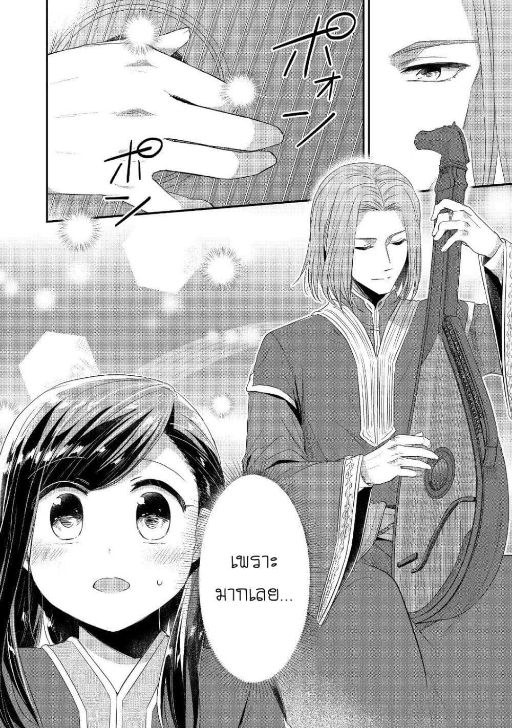 Manga-lc-com อ่านมังงะ อ่านการ์ตูน ออนไลน์ ฟรี Honzuki no Gekokujou Part 2 ตอนที่ 1 2 3 4 5 6 7 8 9 10 11 12 13 14 ฟรี ไม่มีโฆษณา Manga-lc - อ่าน มังงะ อ่าน การ์ตูน ออนไลน์ อ่านมังงะ ฟรี