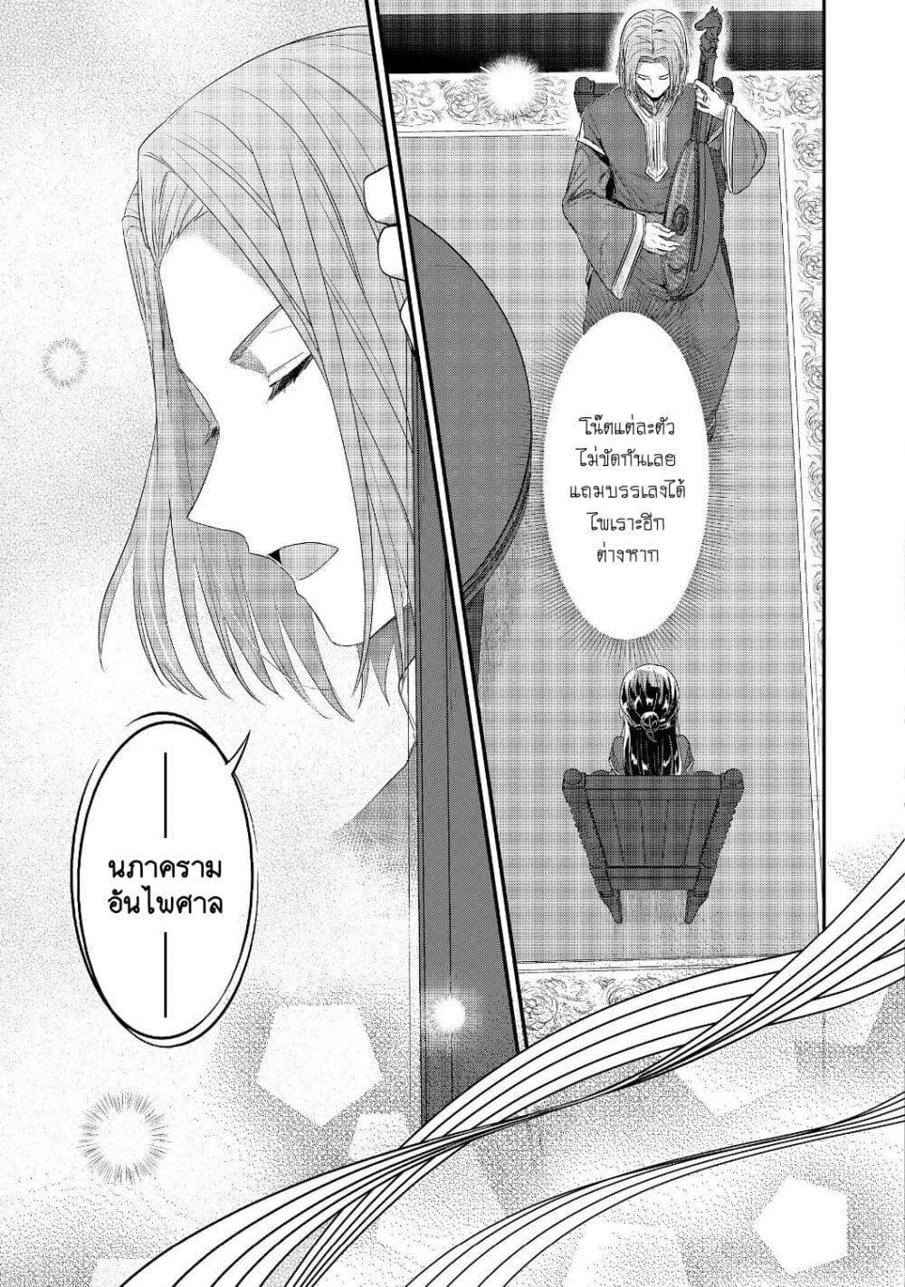 Manga-lc-com อ่านมังงะ อ่านการ์ตูน ออนไลน์ ฟรี Honzuki no Gekokujou Part 2 ตอนที่ 1 2 3 4 5 6 7 8 9 10 11 12 13 14 ฟรี ไม่มีโฆษณา Manga-lc - อ่าน มังงะ อ่าน การ์ตูน ออนไลน์ อ่านมังงะ ฟรี