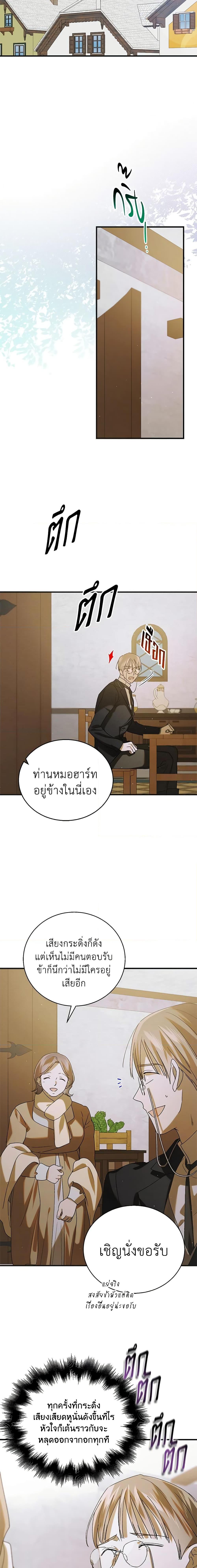 Manga-lc-com อ่านมังงะ อ่านการ์ตูน ออนไลน์ ฟรี A Way to Protect the Lovable You ตอนที่ 1 2 3 4 5 6 7 8 9 10 11 12 13 14 ฟรี ไม่มีโฆษณา Manga-lc - อ่าน มังงะ อ่าน การ์ตูน ออนไลน์ อ่านมังงะ ฟรี
