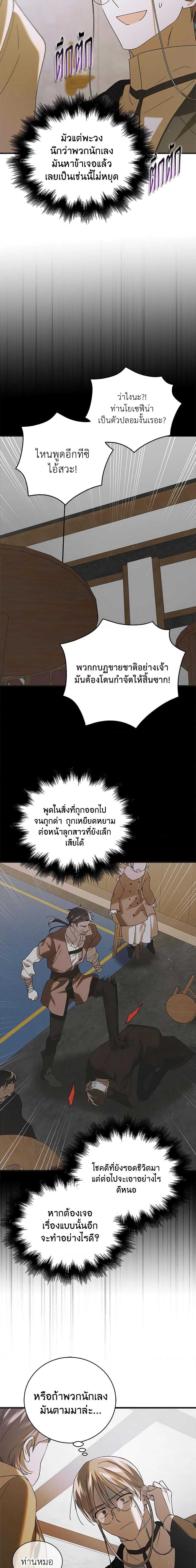 Manga-lc-com อ่านมังงะ อ่านการ์ตูน ออนไลน์ ฟรี A Way to Protect the Lovable You ตอนที่ 1 2 3 4 5 6 7 8 9 10 11 12 13 14 ฟรี ไม่มีโฆษณา Manga-lc - อ่าน มังงะ อ่าน การ์ตูน ออนไลน์ อ่านมังงะ ฟรี