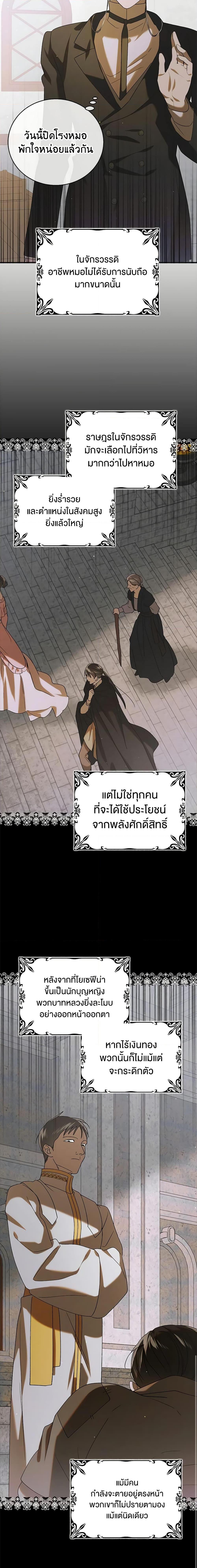 Manga-lc-com อ่านมังงะ อ่านการ์ตูน ออนไลน์ ฟรี A Way to Protect the Lovable You ตอนที่ 1 2 3 4 5 6 7 8 9 10 11 12 13 14 ฟรี ไม่มีโฆษณา Manga-lc - อ่าน มังงะ อ่าน การ์ตูน ออนไลน์ อ่านมังงะ ฟรี