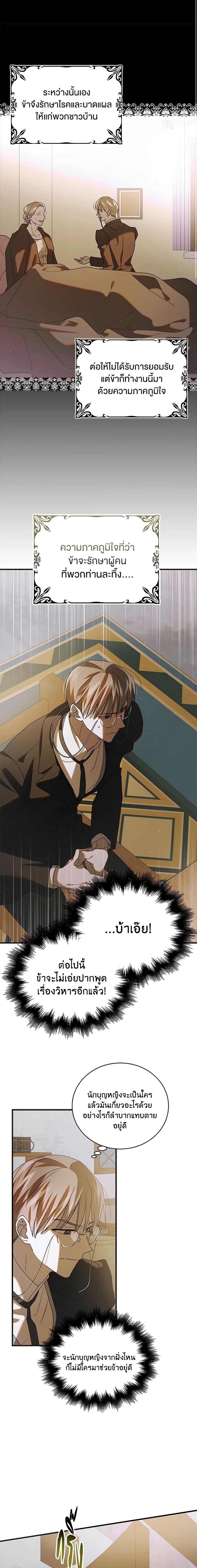 Manga-lc-com อ่านมังงะ อ่านการ์ตูน ออนไลน์ ฟรี A Way to Protect the Lovable You ตอนที่ 1 2 3 4 5 6 7 8 9 10 11 12 13 14 ฟรี ไม่มีโฆษณา Manga-lc - อ่าน มังงะ อ่าน การ์ตูน ออนไลน์ อ่านมังงะ ฟรี