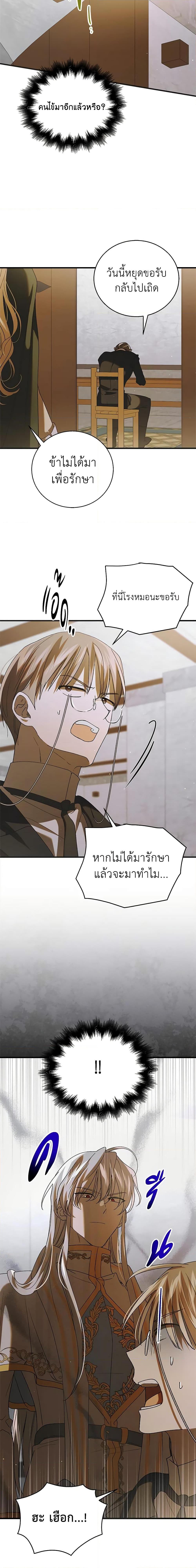 Manga-lc-com อ่านมังงะ อ่านการ์ตูน ออนไลน์ ฟรี A Way to Protect the Lovable You ตอนที่ 1 2 3 4 5 6 7 8 9 10 11 12 13 14 ฟรี ไม่มีโฆษณา Manga-lc - อ่าน มังงะ อ่าน การ์ตูน ออนไลน์ อ่านมังงะ ฟรี