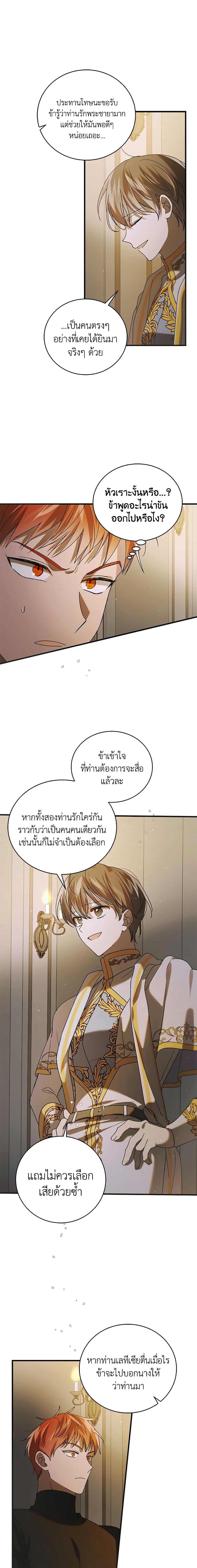 Manga-lc-com อ่านมังงะ อ่านการ์ตูน ออนไลน์ ฟรี A Way to Protect the Lovable You ตอนที่ 1 2 3 4 5 6 7 8 9 10 11 12 13 14 ฟรี ไม่มีโฆษณา Manga-lc - อ่าน มังงะ อ่าน การ์ตูน ออนไลน์ อ่านมังงะ ฟรี