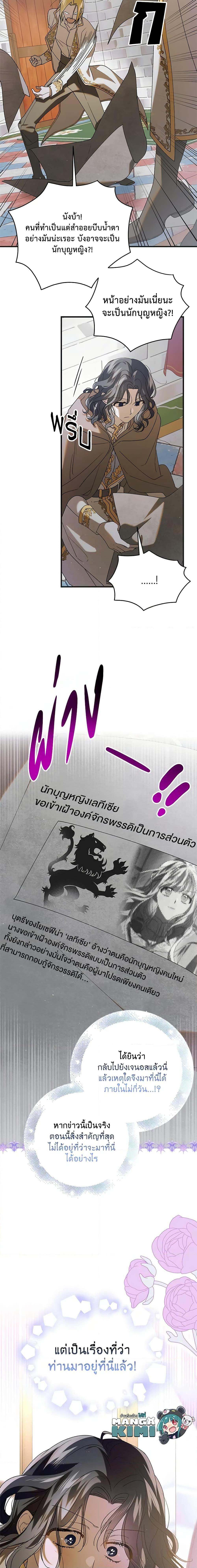 Manga-lc-com อ่านมังงะ อ่านการ์ตูน ออนไลน์ ฟรี A Way to Protect the Lovable You ตอนที่ 1 2 3 4 5 6 7 8 9 10 11 12 13 14 ฟรี ไม่มีโฆษณา Manga-lc - อ่าน มังงะ อ่าน การ์ตูน ออนไลน์ อ่านมังงะ ฟรี