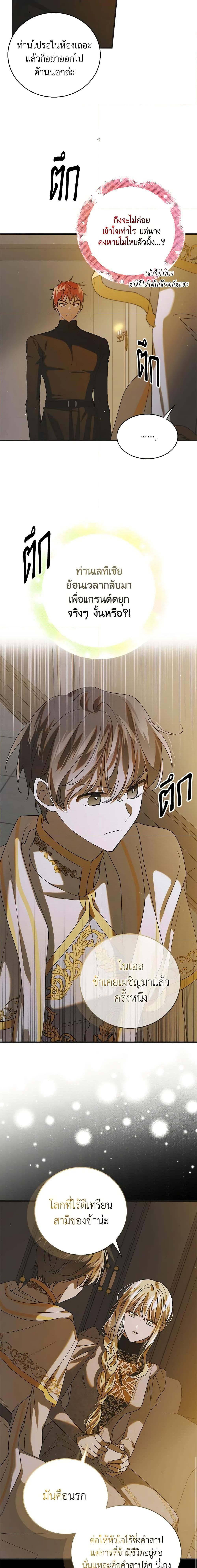 Manga-lc-com อ่านมังงะ อ่านการ์ตูน ออนไลน์ ฟรี A Way to Protect the Lovable You ตอนที่ 1 2 3 4 5 6 7 8 9 10 11 12 13 14 ฟรี ไม่มีโฆษณา Manga-lc - อ่าน มังงะ อ่าน การ์ตูน ออนไลน์ อ่านมังงะ ฟรี