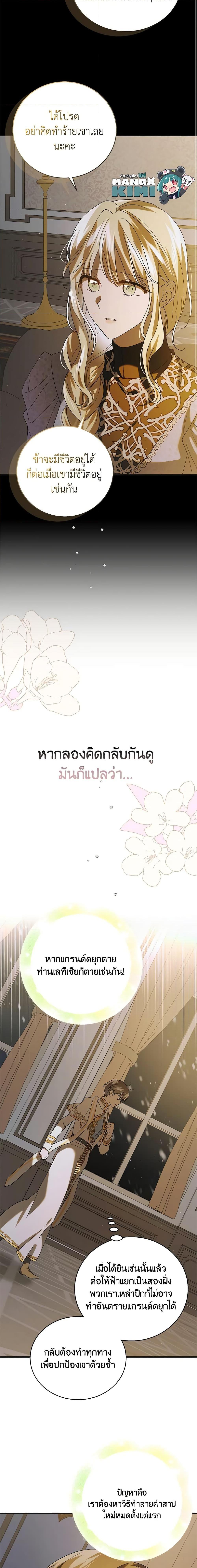 Manga-lc-com อ่านมังงะ อ่านการ์ตูน ออนไลน์ ฟรี A Way to Protect the Lovable You ตอนที่ 1 2 3 4 5 6 7 8 9 10 11 12 13 14 ฟรี ไม่มีโฆษณา Manga-lc - อ่าน มังงะ อ่าน การ์ตูน ออนไลน์ อ่านมังงะ ฟรี