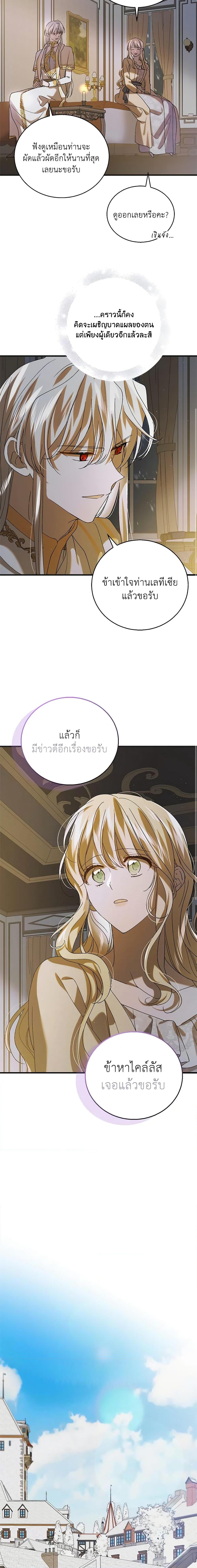 Manga-lc-com อ่านมังงะ อ่านการ์ตูน ออนไลน์ ฟรี A Way to Protect the Lovable You ตอนที่ 1 2 3 4 5 6 7 8 9 10 11 12 13 14 ฟรี ไม่มีโฆษณา Manga-lc - อ่าน มังงะ อ่าน การ์ตูน ออนไลน์ อ่านมังงะ ฟรี