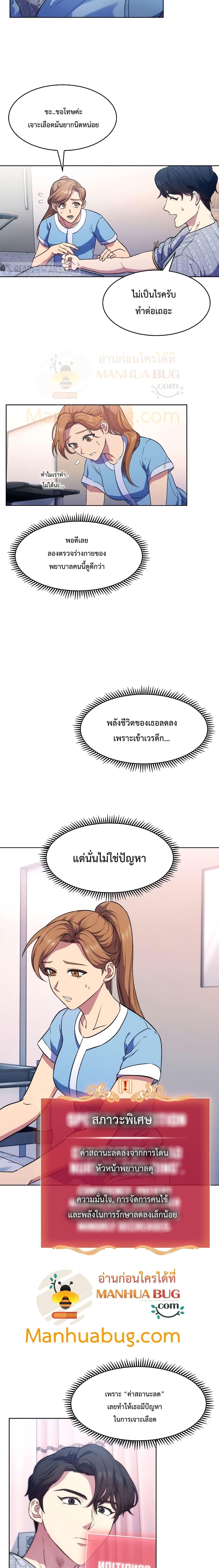 Manga-lc-com อ่านมังงะ อ่านการ์ตูน ออนไลน์ ฟรี Level-Up Doctor ตอนที่ 1 2 3 4 5 6 7 8 9 10 11 12 13 14 ฟรี ไม่มีโฆษณา Manga-lc - อ่าน มังงะ อ่าน การ์ตูน ออนไลน์ อ่านมังงะ ฟรี