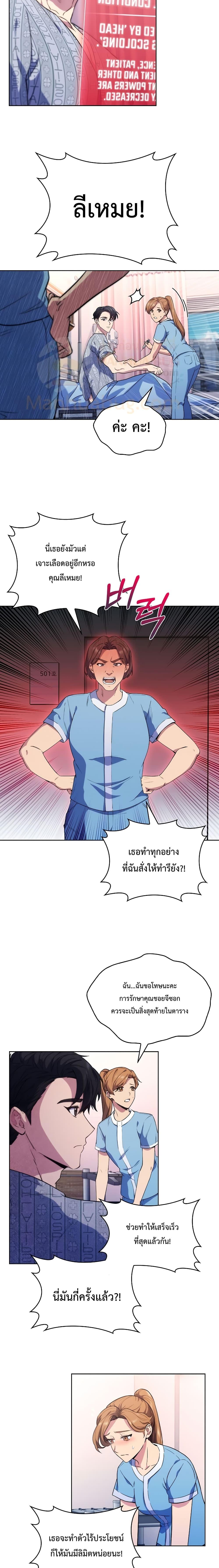 Manga-lc-com อ่านมังงะ อ่านการ์ตูน ออนไลน์ ฟรี Level-Up Doctor ตอนที่ 1 2 3 4 5 6 7 8 9 10 11 12 13 14 ฟรี ไม่มีโฆษณา Manga-lc - อ่าน มังงะ อ่าน การ์ตูน ออนไลน์ อ่านมังงะ ฟรี