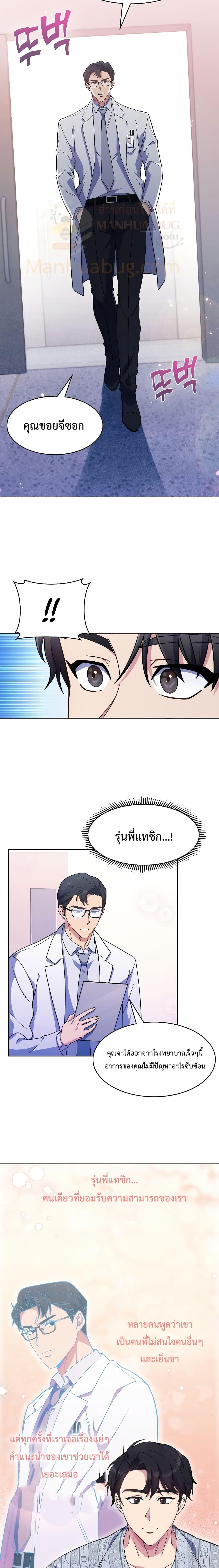 Manga-lc-com อ่านมังงะ อ่านการ์ตูน ออนไลน์ ฟรี Level-Up Doctor ตอนที่ 1 2 3 4 5 6 7 8 9 10 11 12 13 14 ฟรี ไม่มีโฆษณา Manga-lc - อ่าน มังงะ อ่าน การ์ตูน ออนไลน์ อ่านมังงะ ฟรี