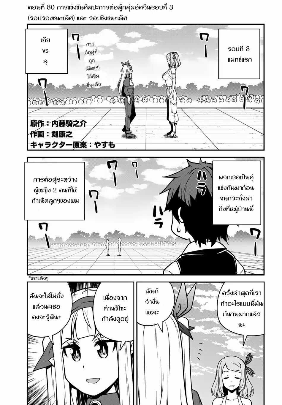 Manga-lc-com อ่านมังงะ อ่านการ์ตูน ออนไลน์ ฟรี Isekai Nonbiri Nouka ตอนที่ 1 2 3 4 5 6 7 8 9 10 11 12 13 14 ฟรี ไม่มีโฆษณา Manga-lc - อ่าน มังงะ อ่าน การ์ตูน ออนไลน์ อ่านมังงะ ฟรี