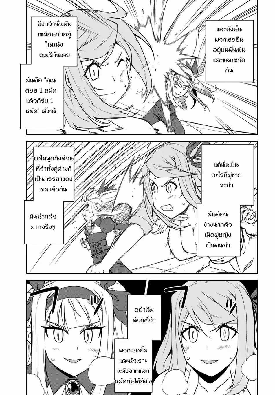 Manga-lc-com อ่านมังงะ อ่านการ์ตูน ออนไลน์ ฟรี Isekai Nonbiri Nouka ตอนที่ 1 2 3 4 5 6 7 8 9 10 11 12 13 14 ฟรี ไม่มีโฆษณา Manga-lc - อ่าน มังงะ อ่าน การ์ตูน ออนไลน์ อ่านมังงะ ฟรี