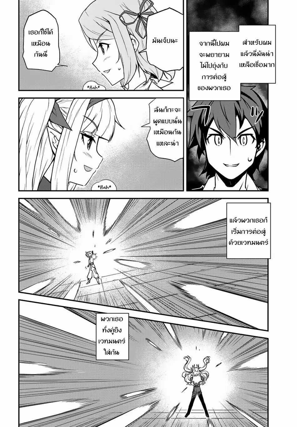 Manga-lc-com อ่านมังงะ อ่านการ์ตูน ออนไลน์ ฟรี Isekai Nonbiri Nouka ตอนที่ 1 2 3 4 5 6 7 8 9 10 11 12 13 14 ฟรี ไม่มีโฆษณา Manga-lc - อ่าน มังงะ อ่าน การ์ตูน ออนไลน์ อ่านมังงะ ฟรี