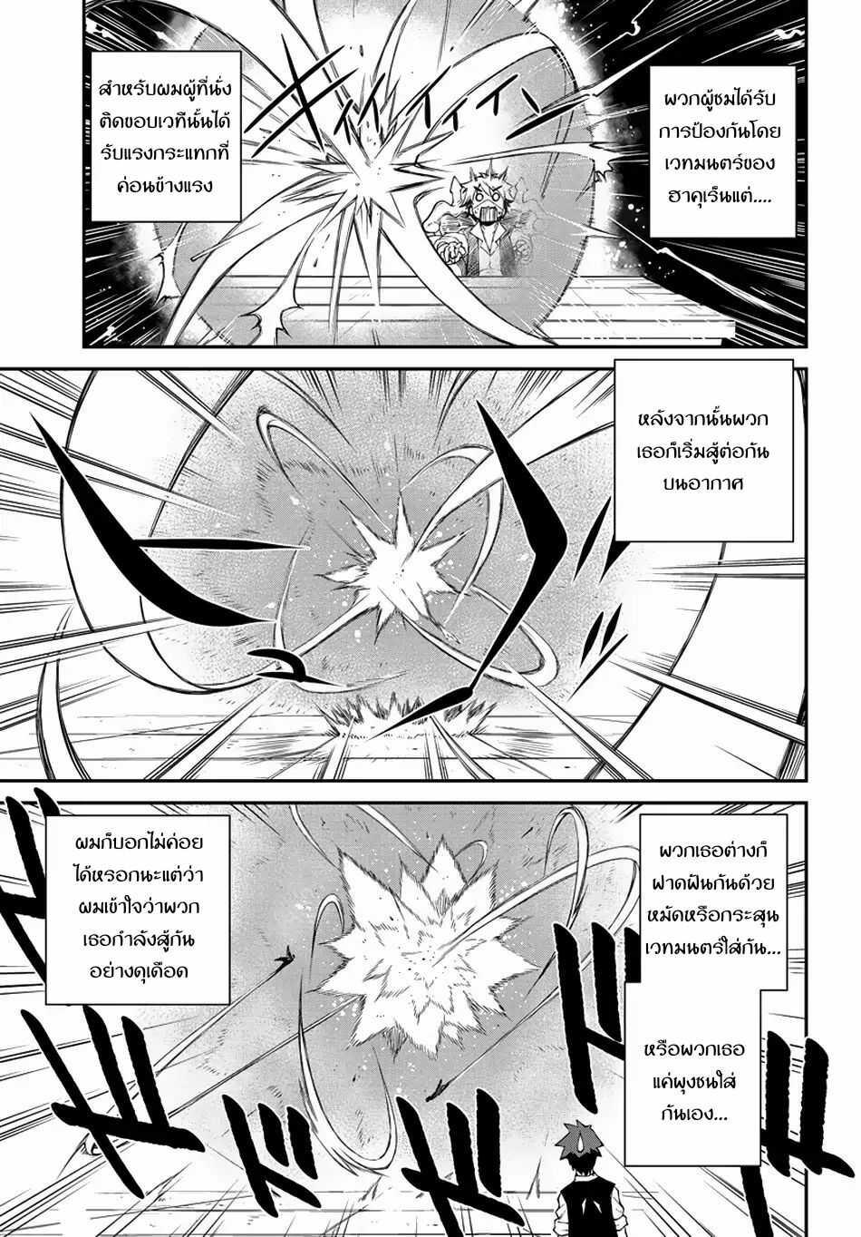 Manga-lc-com อ่านมังงะ อ่านการ์ตูน ออนไลน์ ฟรี Isekai Nonbiri Nouka ตอนที่ 1 2 3 4 5 6 7 8 9 10 11 12 13 14 ฟรี ไม่มีโฆษณา Manga-lc - อ่าน มังงะ อ่าน การ์ตูน ออนไลน์ อ่านมังงะ ฟรี
