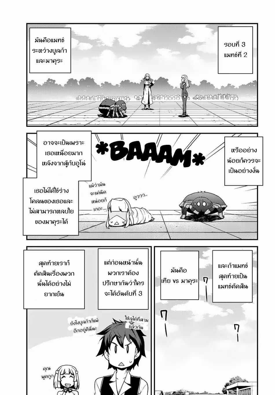 Manga-lc-com อ่านมังงะ อ่านการ์ตูน ออนไลน์ ฟรี Isekai Nonbiri Nouka ตอนที่ 1 2 3 4 5 6 7 8 9 10 11 12 13 14 ฟรี ไม่มีโฆษณา Manga-lc - อ่าน มังงะ อ่าน การ์ตูน ออนไลน์ อ่านมังงะ ฟรี