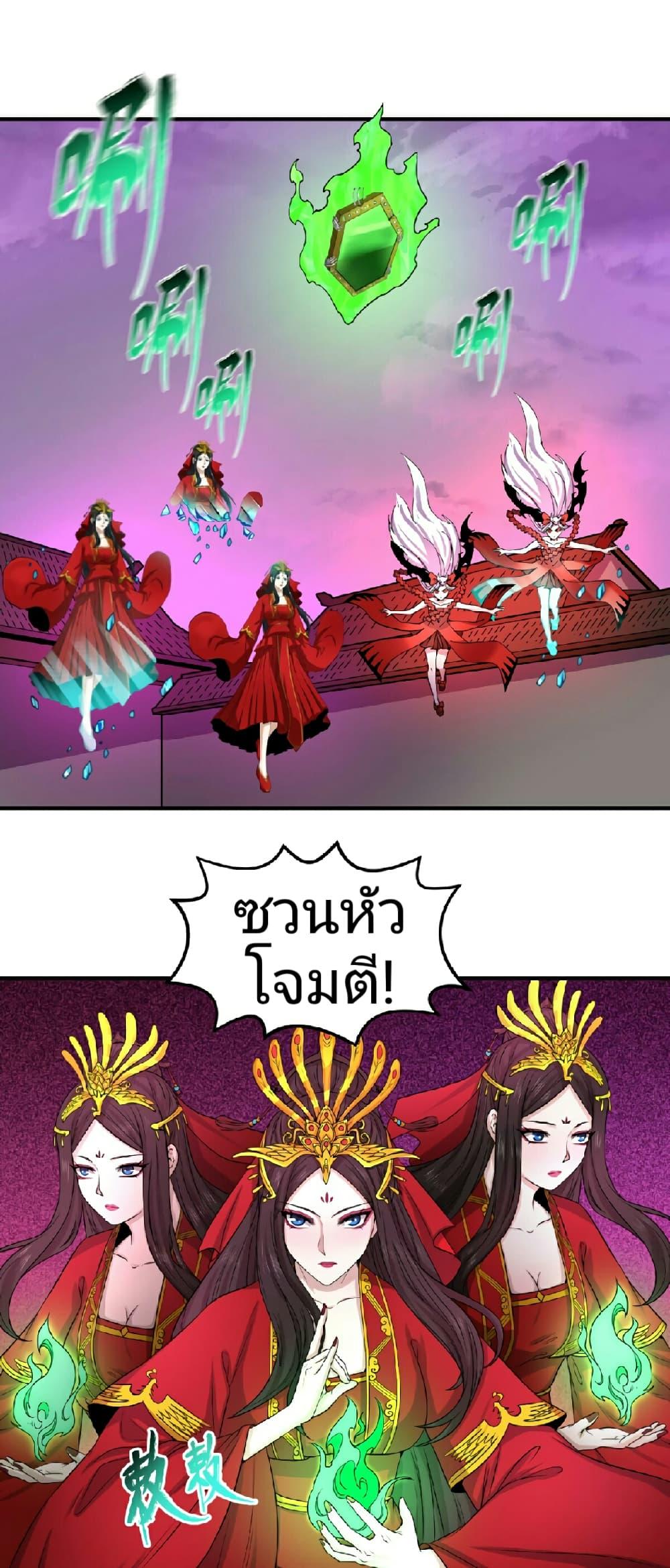 Manga-lc-com อ่านมังงะ อ่านการ์ตูน ออนไลน์ ฟรี The Age of Ghost Spirits ตอนที่ 1 2 3 4 5 6 7 8 9 10 11 12 13 14 ฟรี ไม่มีโฆษณา Manga-lc - อ่าน มังงะ อ่าน การ์ตูน ออนไลน์ อ่านมังงะ ฟรี