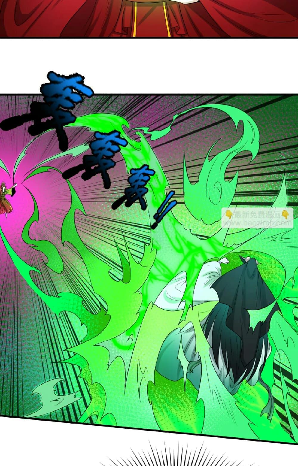 Manga-lc-com อ่านมังงะ อ่านการ์ตูน ออนไลน์ ฟรี The Age of Ghost Spirits ตอนที่ 1 2 3 4 5 6 7 8 9 10 11 12 13 14 ฟรี ไม่มีโฆษณา Manga-lc - อ่าน มังงะ อ่าน การ์ตูน ออนไลน์ อ่านมังงะ ฟรี