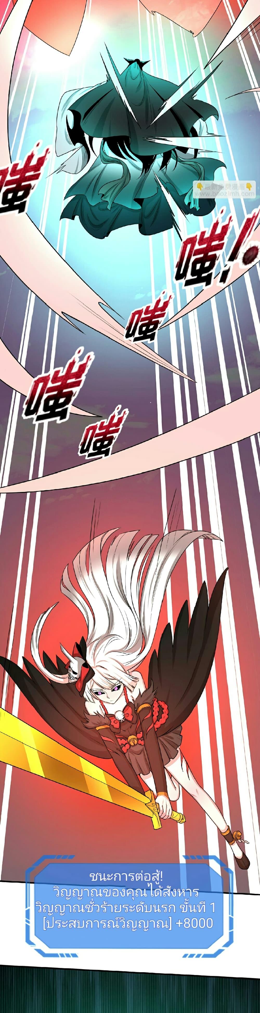 Manga-lc-com อ่านมังงะ อ่านการ์ตูน ออนไลน์ ฟรี The Age of Ghost Spirits ตอนที่ 1 2 3 4 5 6 7 8 9 10 11 12 13 14 ฟรี ไม่มีโฆษณา Manga-lc - อ่าน มังงะ อ่าน การ์ตูน ออนไลน์ อ่านมังงะ ฟรี