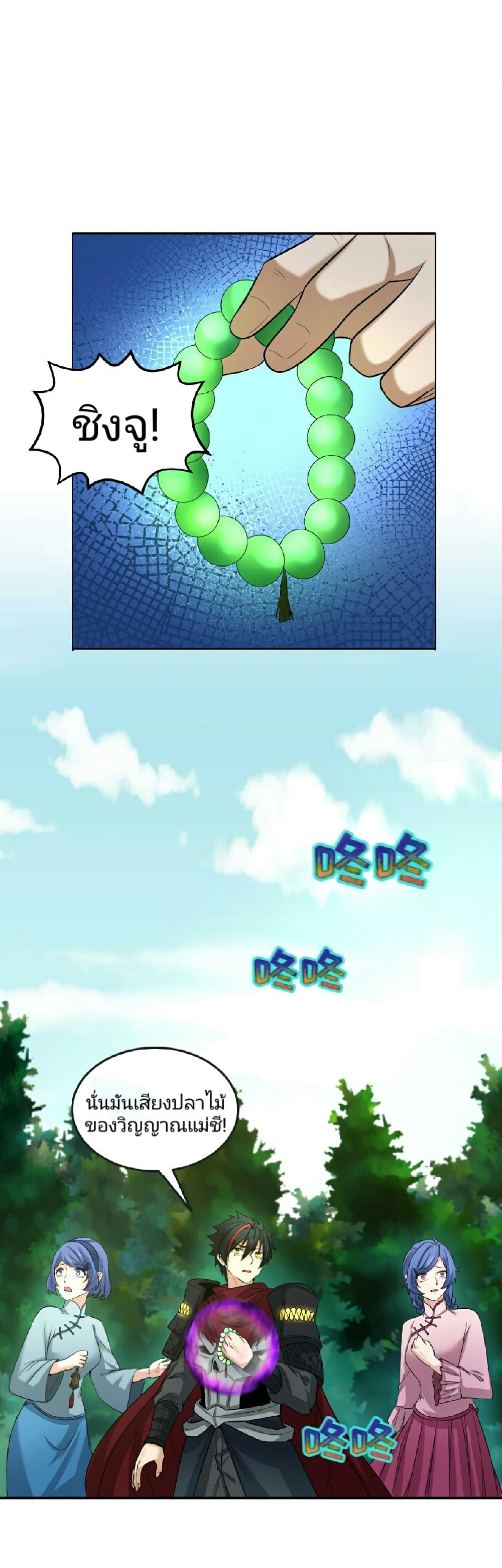 Manga-lc-com อ่านมังงะ อ่านการ์ตูน ออนไลน์ ฟรี The Age of Ghost Spirits ตอนที่ 1 2 3 4 5 6 7 8 9 10 11 12 13 14 ฟรี ไม่มีโฆษณา Manga-lc - อ่าน มังงะ อ่าน การ์ตูน ออนไลน์ อ่านมังงะ ฟรี