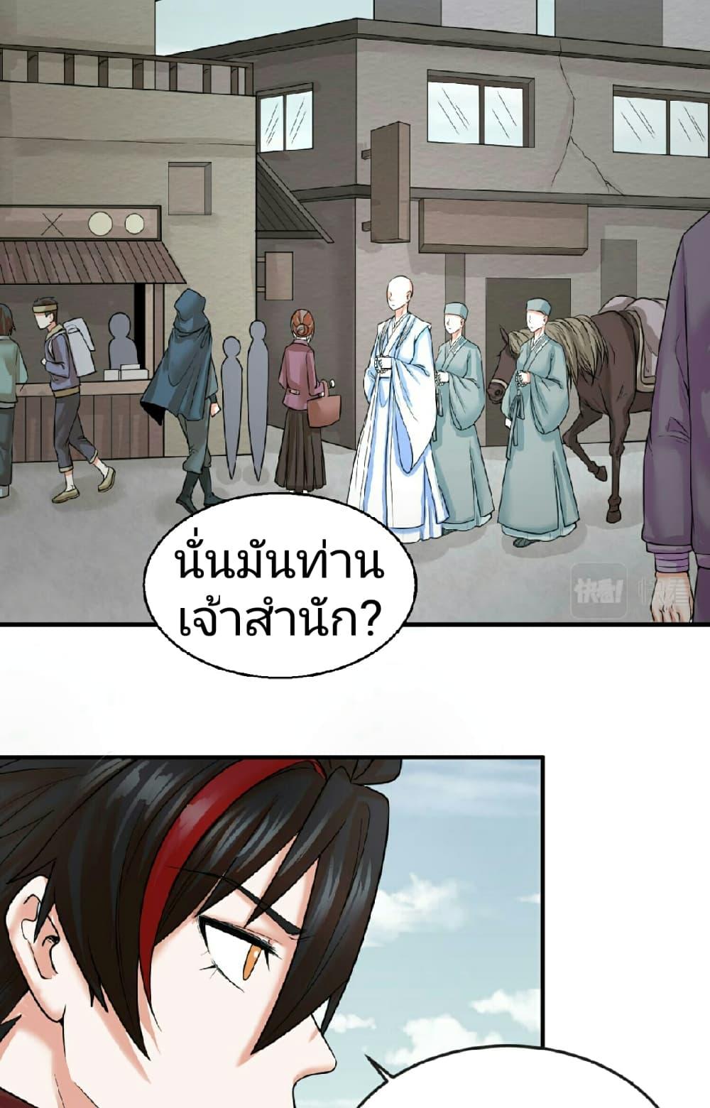 Manga-lc-com อ่านมังงะ อ่านการ์ตูน ออนไลน์ ฟรี The Age of Ghost Spirits ตอนที่ 1 2 3 4 5 6 7 8 9 10 11 12 13 14 ฟรี ไม่มีโฆษณา Manga-lc - อ่าน มังงะ อ่าน การ์ตูน ออนไลน์ อ่านมังงะ ฟรี